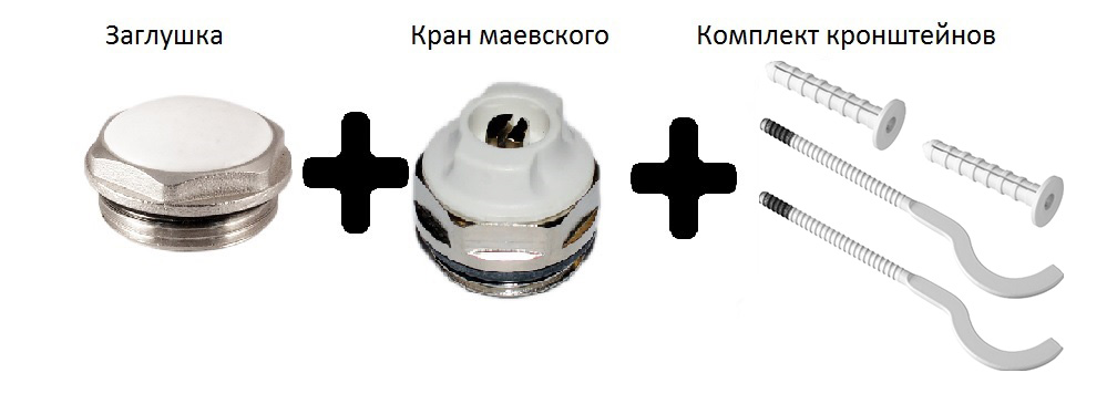 клапан маевского кронштейны заглушка в подарок RIFAR MONOLIT